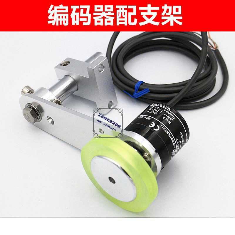 款旋转编码器同步计米轮安装固定支架E6B2-CWZ6C Z1X 5B 3E