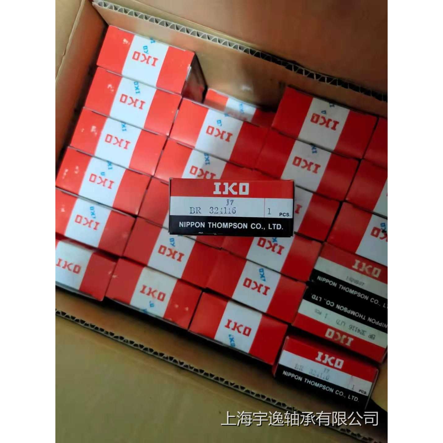 IKO滚针轴承NA6908 A/带内套 单列滚针 RNA6908/-2RS 无内套