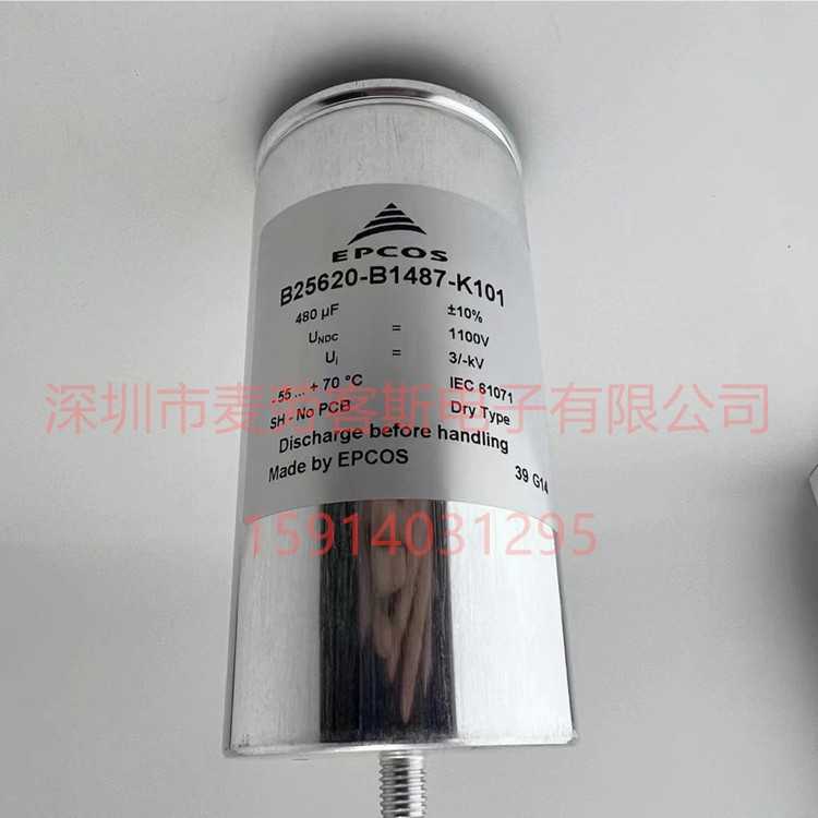 B32656S1224K565 750VAC 0.22UF 10% EPCOS薄膜电容器42*16*28.5