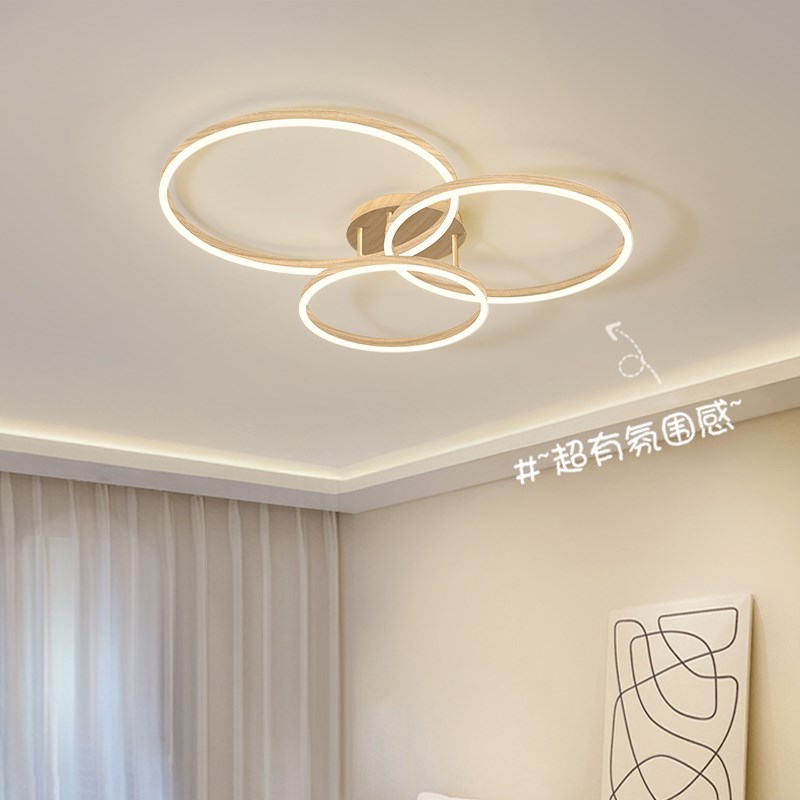 客厅灯中古风简约创意圆环胡桃色大厅主卧室书房间吸顶灯中山灯具