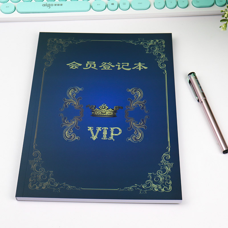 美容院顾客档案vip会员登记本理发养生足浴美甲店客户消费记录表
