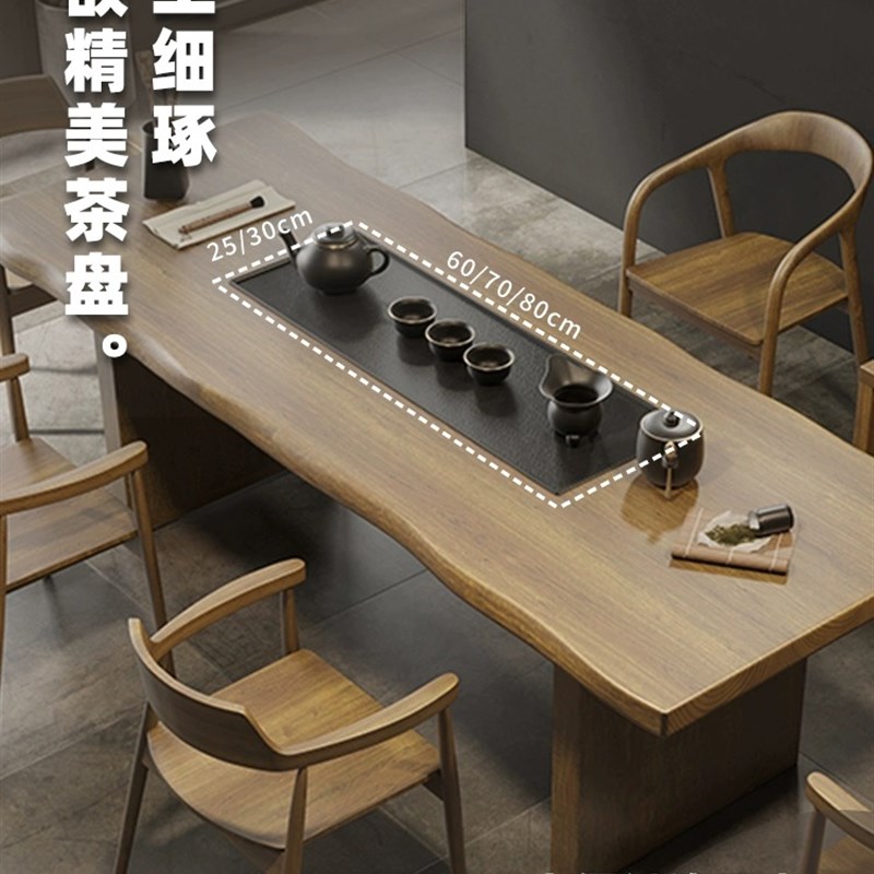 现代实木桌椅组合简约家用办公功夫茶台茶桌茶盘一体泡茶桌泡茶台