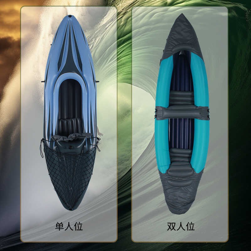 户外皮划艇折叠充气橡皮艇套装冲锋舟探险单双人独木舟戏水钓鱼船