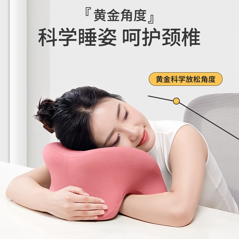 午睡枕趴睡枕办公室午休枕头成人趴桌子睡觉神器工位趴枕抱枕