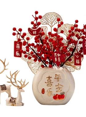 乔迁新居礼品客厅玄关电视柜装饰摆件招财新房子搬家礼物平安喜乐