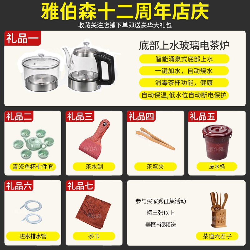 阳台岩板茶桌椅组合家用小茶台2025新款轻奢现代高级感一体泡茶几