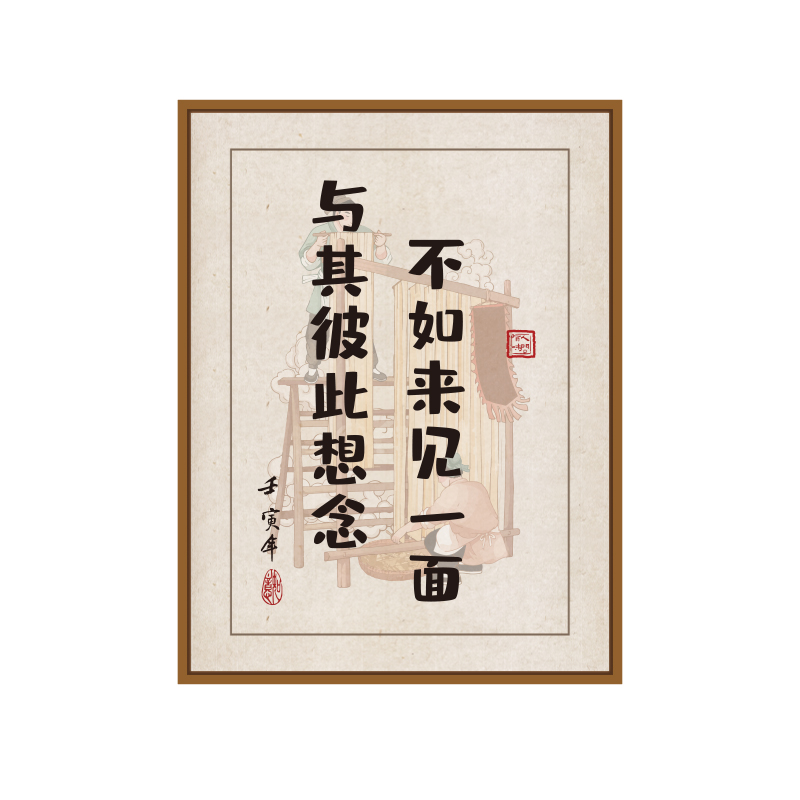 面馆墙网红装饰创意米粉螺蛳早餐小吃店背景墙布置挂画用品墙贴画