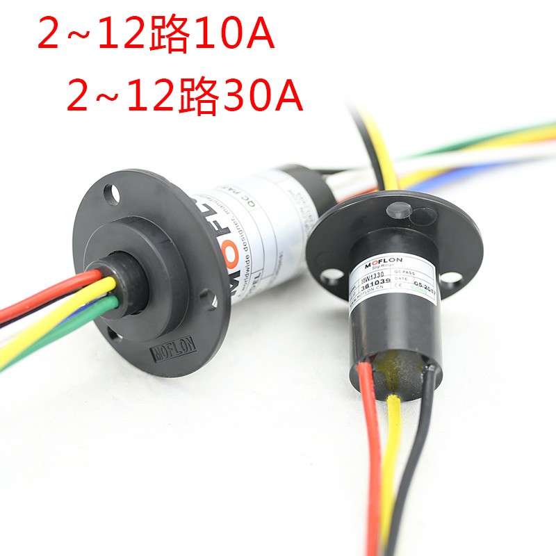 大功率集电环大电流滑环导电2 4 6至12路导电环旋转电刷碳刷系列