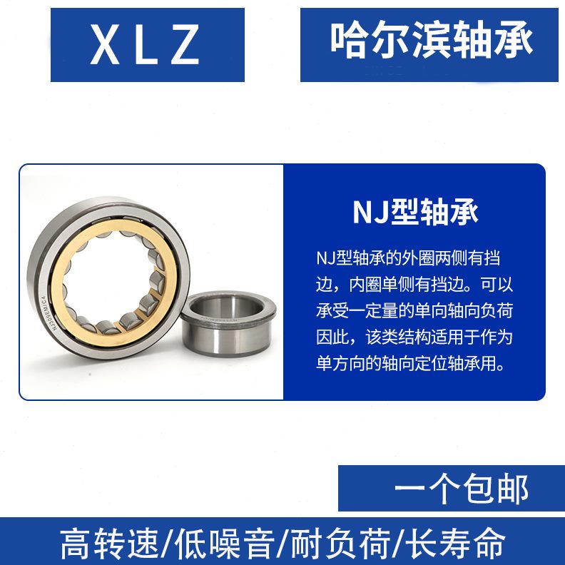 N滚220220220 8  3 56M 9220 4220E7220UP圆柱F N轴承 220子N