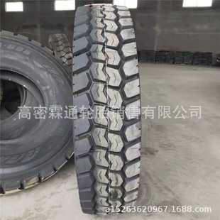 11.00 小块花全位轮胎 1100R20全钢卡车货车平板高栏车轮胎