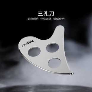 理疗肌腱深层修复按摩松懈刮痧推拿不锈钢筋膜经络全身通用新品