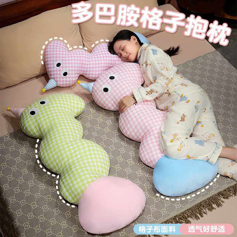 多巴胺怪兽格子床上睡觉长条抱枕床头靠垫夹腿侧睡枕头沙发腰靠,鲜花速递/花卉仿真/绿植园艺,其它园艺用品,淘宝优惠券,粉丝福利购,淘宝优惠卷