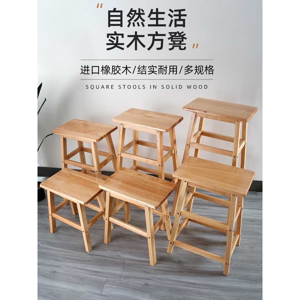 实木家用加宽加厚小梯凳客厅成人矮凳板凳木头质凳子换鞋凳花盆凳