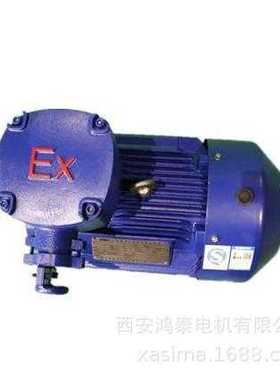 鸿泰二级能效隔爆型电机YBX4-132M2-6 5.5KW 380V ExdIIBT4Gb等级