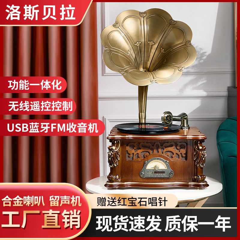 派拉蒙 洛斯贝拉 SP1805T 欧式涡轮唱臂台式留声机