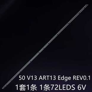 ART3 V13 EDGE REV0.1 1173A 适50PFL5038 6916L 50PFL5028灯条50
