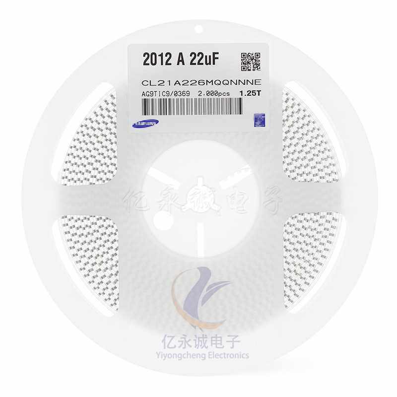 贴片电容 0805 22UF 226M 6.3V 10V 16V 25V X5R 20%  陶瓷电容