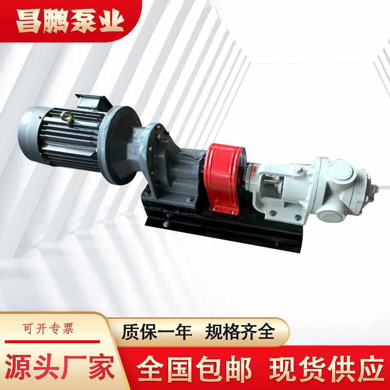 NYP3-1.0转子泵磷脂油蜂蜜泵环氧树脂抽胶泵铸铁保温沥青泵油泵,鲜花速递/花卉仿真/绿植园艺,其它园艺用品,淘宝优惠券,粉丝福利购,淘宝优惠卷