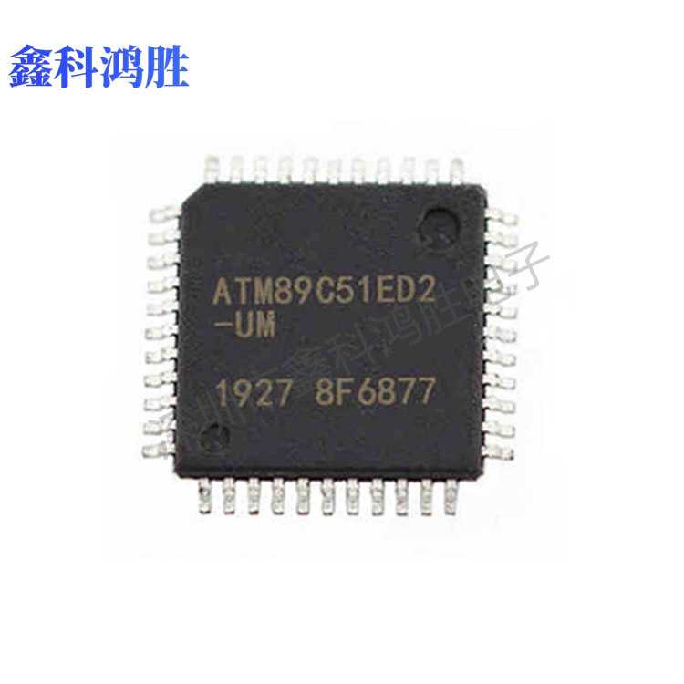 AT89C51ED2-SLSUM PLCC-44 单片机 8位微控制器MCU集成电路芯片IC