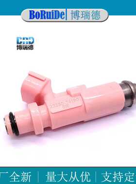 现货23250-74190 喷油嘴 适用于丰田MR2/赛利卡/RAV4/科林娜
