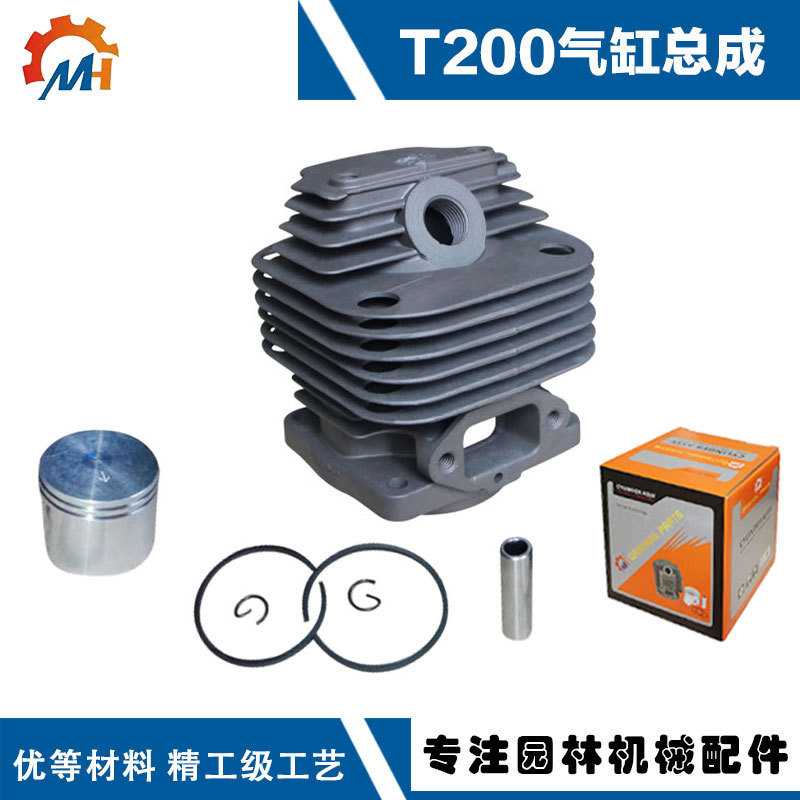 适用于小松款割草机T200气缸总成园林活塞工具气缸配件割草机配件
