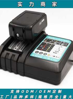 替代牧田座充充电器DC18RC适用于Makita电动工具14.4-18 v锂电