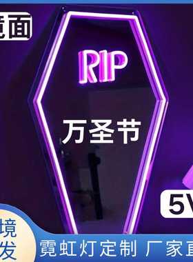RIP万圣节霓虹灯Temu热款亚马逊氛围灯装饰USB5V礼物定制led灯
