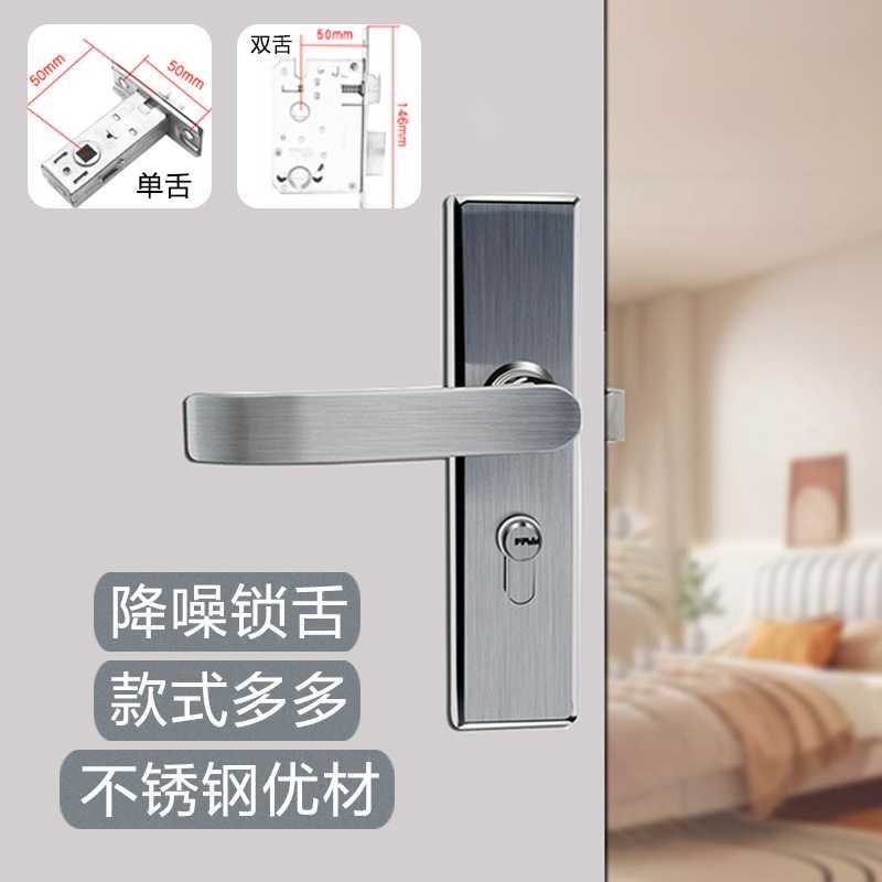 不锈钢执手门锁室内家用木门卧室门把手老式门锁工程静音50锁体