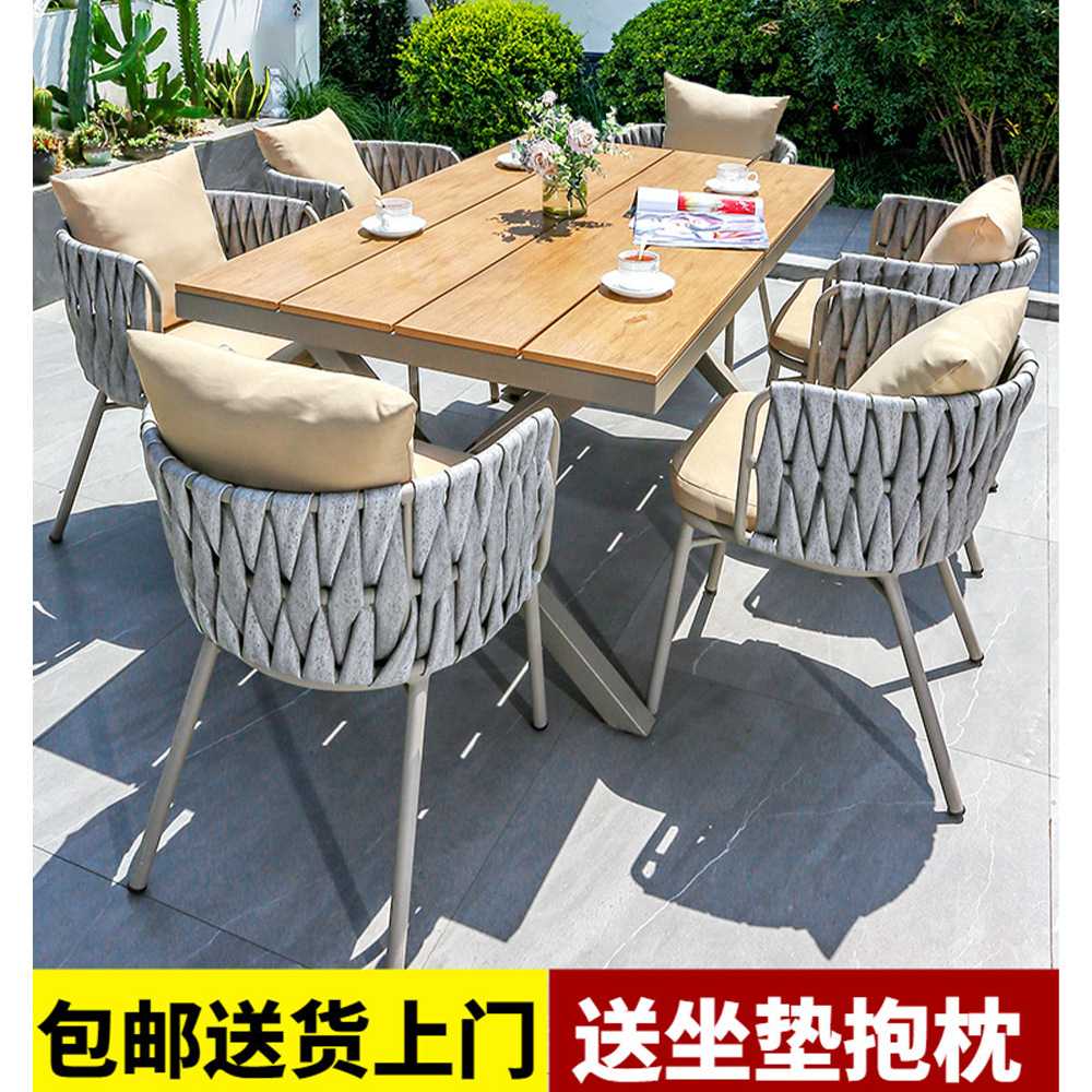 北欧户外桌椅室外露台露天休闲铝合金别墅阳光房庭院花园藤编桌椅