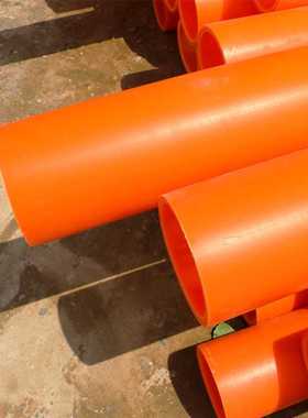 MPP电力管橘黄色高压电缆穿线保护套管110-160开挖直埋拖拉管管道