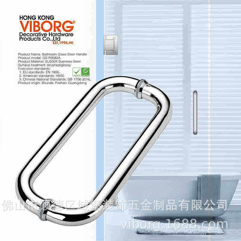 VIBORG高精亮光SUS304不锈钢浴室玻璃门拉手浴室扶手浴室把手3082,鲜花速递/花卉仿真/绿植园艺,其它园艺用品,淘宝优惠券,粉丝福利购,淘宝优惠卷
