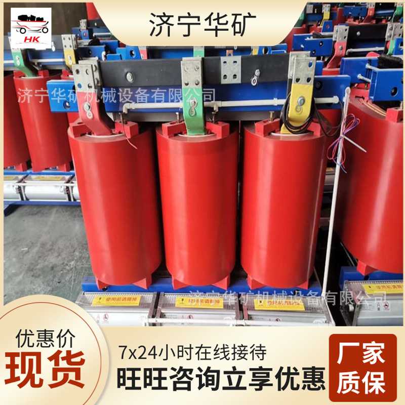 厂家直发矿用防爆箱式移动变电站 SCB型防爆箱式移动变电站