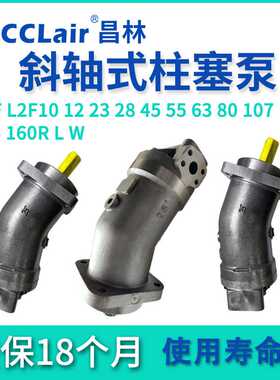 HUADE华德轴向柱塞泵A2F10R4P4液压马达A2F12R2P4 A2F107R2P3B油