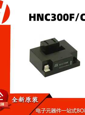 霍尔传感器HNC600F/C HNC500F/C HNC300F/C HNC400F/C HNC200F/C