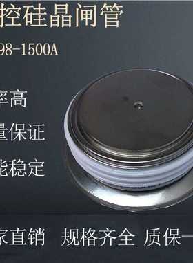 厂家直销 快速晶闸管平板式单相可控硅 整流器 KP-600A 1600V