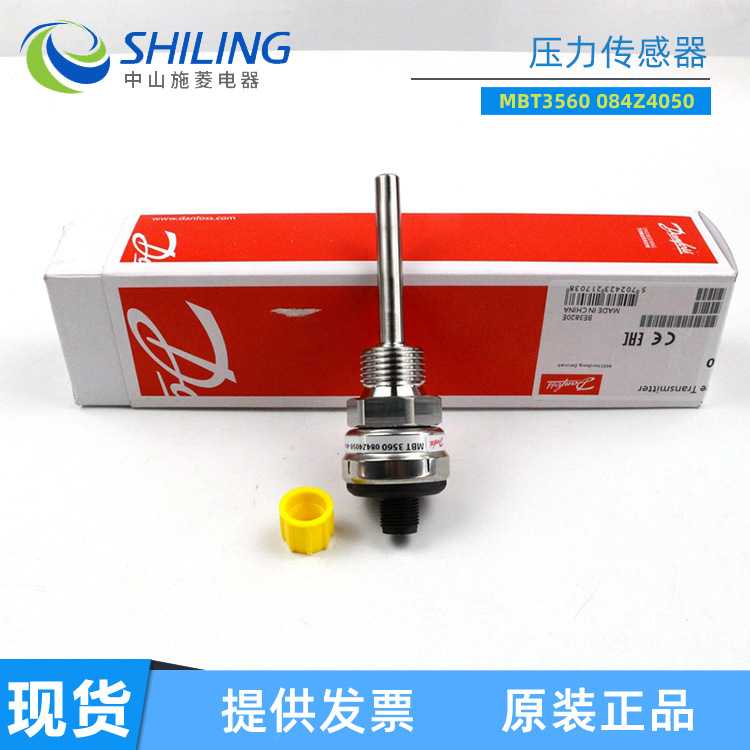 丹佛斯 温度传感器MBT 3560-0200-0070-B2-815 084Z4050 钻机专用