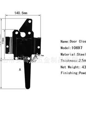 美式护栏插销篱笆插销重型自锁插销篱笆门锁护栏门锁关门器10697
