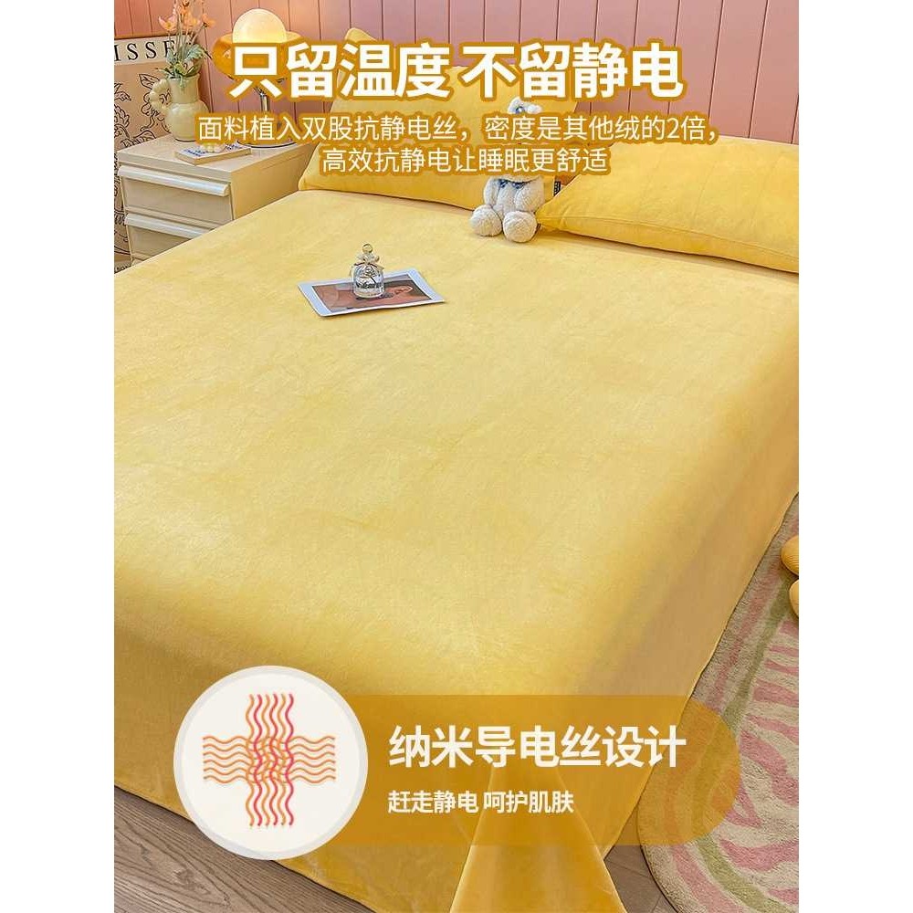冬季牛奶绒珊瑚绒床单单件学生宿舍单双人加厚黄色被单床笠三件套,鲜花速递/花卉仿真/绿植园艺,其它园艺用品,淘宝优惠券,粉丝福利购,淘宝优惠卷