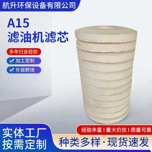 除杂质滤芯CJCA15水滤离线过滤器叠片滤芯精密液压纤维滤芯