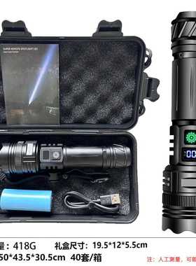 畅销跨境强光爆亮手电户外野营多功能铝合金led26650电池手电筒