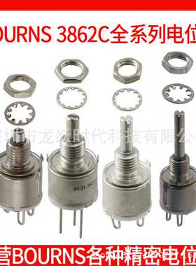 BOURNS邦士3862C-282-102AL 3862C-282-502AL单圈旋转电位器1K5K