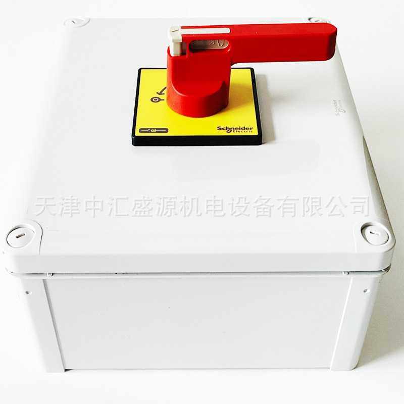 VCFXGE6带旋转手柄的隔离开关保护罩负荷开关附件VCFXGE6