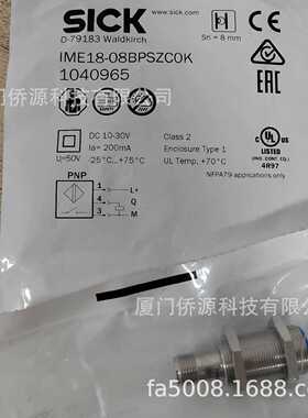IME18-08BPSZC0K西克sick电感式接近传感器 订货号:1040965原装