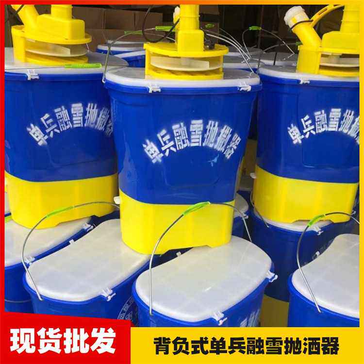 投料多功能施肥撒肥背负式电动全自动神器播种机单兵融雪抛撒器