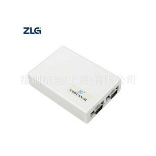 周立功ZLG致远电子 汽车CAN总线分析仪 USB转CAN转换器 USBCAN-II