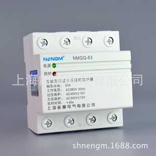 63A 380v三相四线NMGQ 过欠压保护器 N自复式 厂家直销