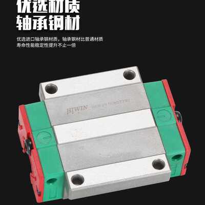 HIWIN直线导轨滑块HGW65CC HGW55HC上银滑块法兰重载滑块优惠销售