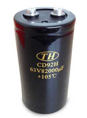 华裕老牌电容63V68000uF螺栓型铝电解电容 65*100 电工电气长寿命