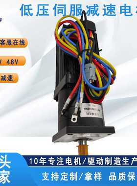 无刷伺服电机加减速机用于输送系统48V1.5KW1000Rpm 无刷伺服电机