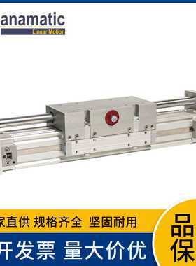 Lanamatic快能达无杆气缸1185-0001系列全新原装进口